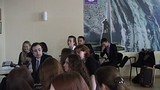 международная конференция